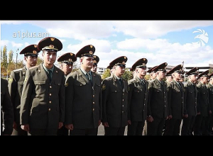 Նորընծա սպաները նոր որակ կհաղորեն ԶՈՒ-ին