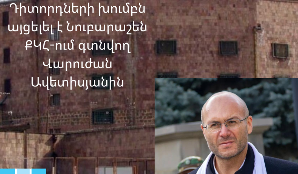 էէ