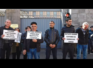 Շիրակի մարզի գերիների հարազատները ռուսական դեսպանատան մոտ են․ Ուղիղ