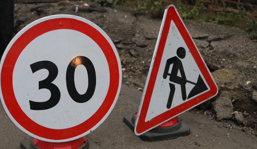 ճանապարհային նշաններ