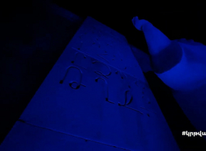 Երեխաների համաշխարհային օրվա կապակցությամբ Երևանը լուսավորվեց ՅՈՒՆԻՍԵՖի կապույտով