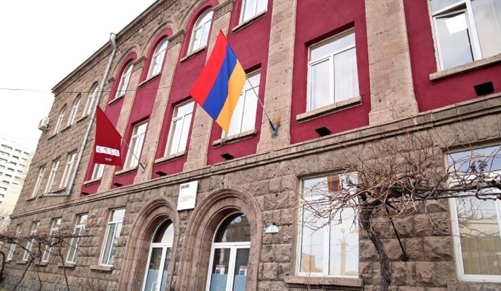 Հայաստանի պետական տնտեսագիտական համալսարան