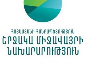 Հաշվի են առել  եվրո-դրամ փոխարժեքի մեծ  տատանումները եւ հավելյալ գումար են հատկացրել