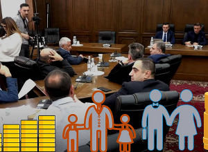 ՀՀ քաղաքացիների եկամուտների համընդհանուր հայտարարագրման օրինագծի վերաբերյալ քննարկում  ․ ՈՒՂԻՂ