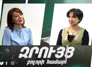Ցանկացած իշխանություն ինձ համար մերժելի է․ Զարուհի Հովհաննիսյան