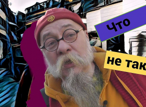 Что не так с Ереваном? Город глазами мигранта