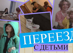 Школа для мигрантов․  Не детский вопрос