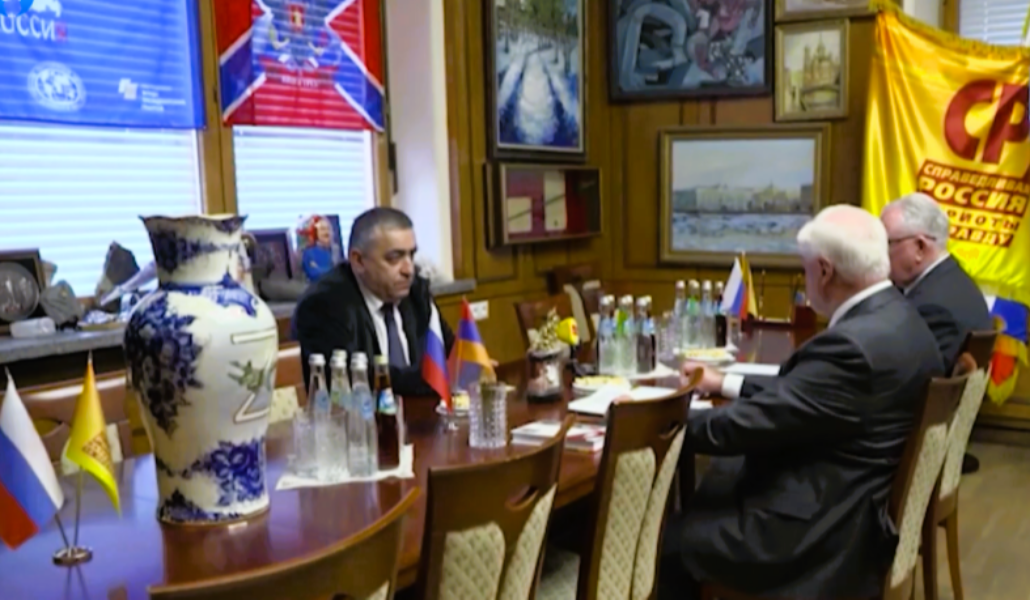 Ա-Ռոստ-Մոսկվա