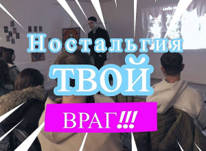 Հայրենիքից հեռու.  երբ կարոտը դառնում է «թշնամի». Мигранты в стрессе