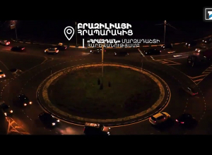 Հորդորում են Եվրատեսիլի համերգին չգալ անձնական ավտոմեքենաներով