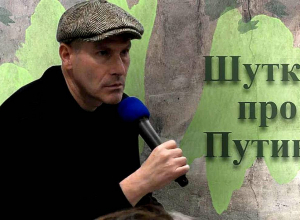 Михаил Шац: Когда всё это кончится?