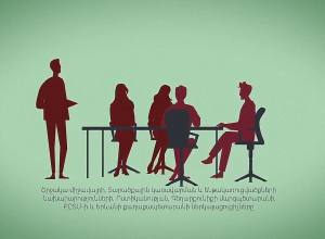 Սևանա լճում խիստ արգելք է կիրառվում