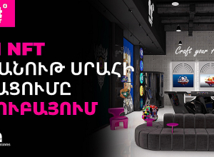 Դուբայում կայացավ ftNFT-ի 1-ին NFT սրահի հանդիսավոր բացումը (ֆոտոշարք)
