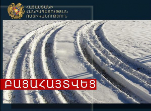 Բեռնախցիկում հայտնաբերվել են թրթուրավոր տրակտորի յուղի պոմպեր