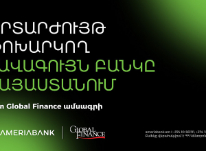 Ameriabank named Best Foreign Exchange Bank in Armenia by Global Finance