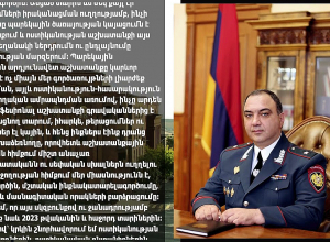 Поздравление начальника полиции РА с новогодними и рождественскими праздниками