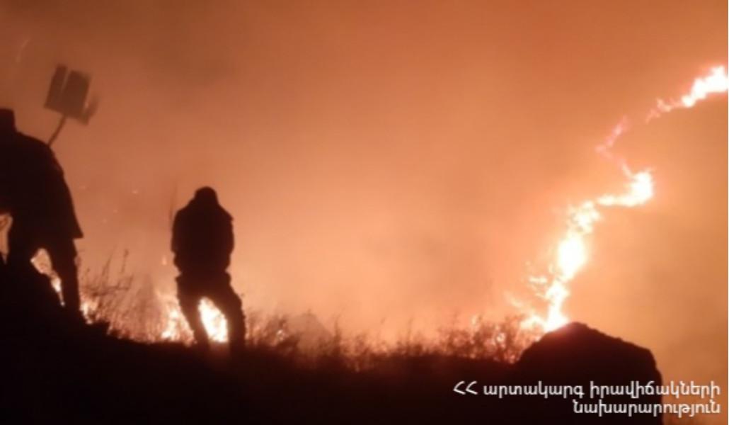 հրդեհ-սար
