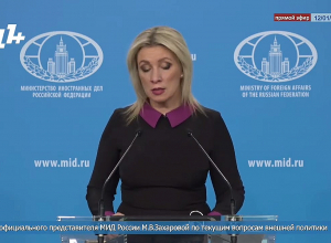 Отмена учений ОДКБ в Армении создает трудности для союзников: МИД РФ