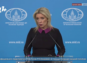 Есть принципы, поэтому армянская позиция должна формулироваться на их основе: намёк Захаровой