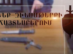 Զինված հնարավոր բախումը կանխվեց