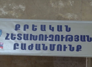 Нанёс ножевое ранение односельчанину: Уголовное полиция Арташата раскрыла преступление