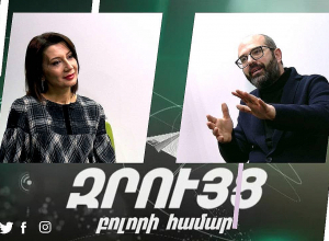 Վարդան Մկրտչյանը՝ անհատների դերի, ընկերության, նոր սերնդի ու Հայաստանի պոտենցիալի մասին