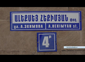 Արցախում էներգահամակարգում վթարներն ավելացել են