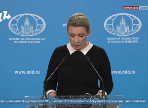 Захарова о Лачинском коридоре