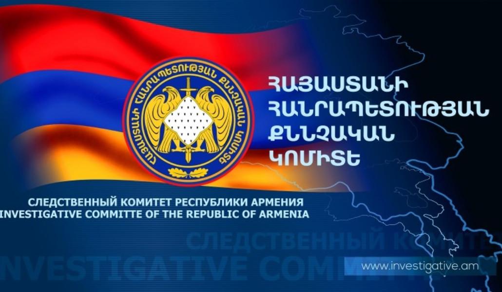 thumbnail_Քննչական կոմիտե