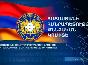 Քրեադատավարական կանոնների խախտում կատարելու հիմքով, զբաղեցրած պաշտոնից քննիչ է ազատվել