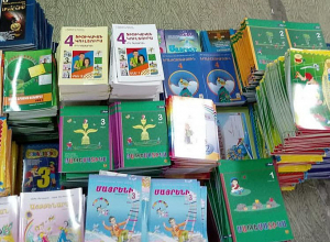 Ընդունվում են հայտեր՝ դասագրքերի համապատասխանությունը գնահատող հանձնաժողովում ընդգրկվելու նպատակով