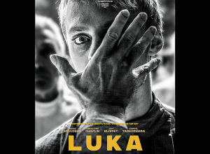 «Լուկա» լիամետրաժ խաղարկային ֆիլմի համաշխարհային պրեմիերան՝ Ռոտերդամում և Օստենդում