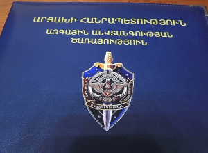 Должностное лицо – фейк: СНБ Арцаха