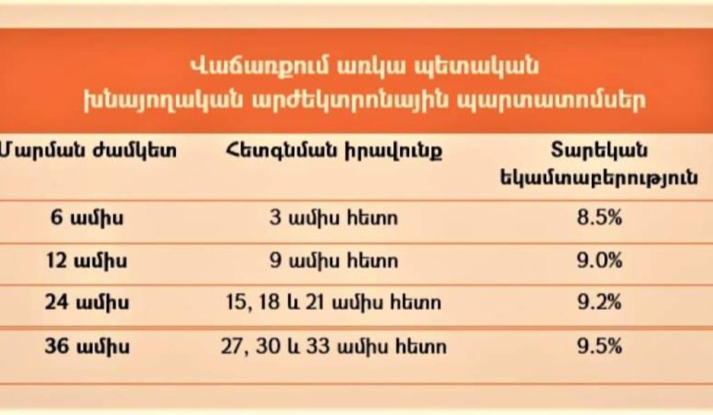 FB_IMG_1675936638845