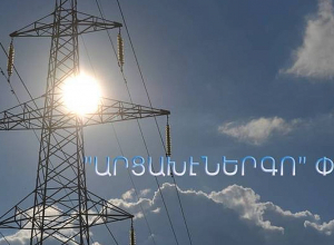 «Արցախէներգո»-ն հորդորում է վթարներից խուսափելու համար տնտեսել էլեկտրաէներգիան