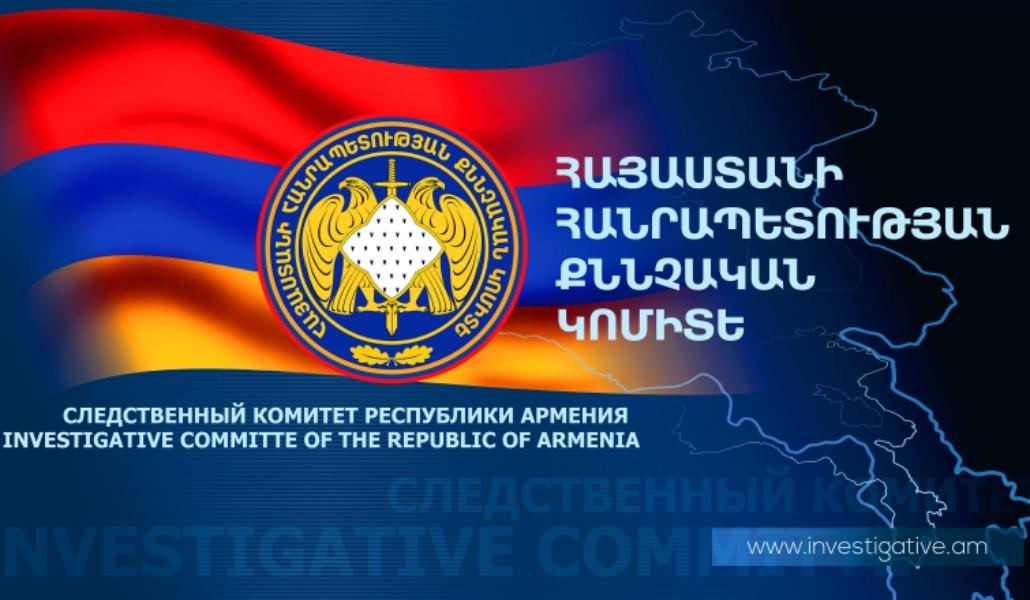 Քննչական կոմիտե