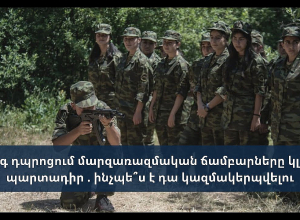 Военно-спортивные лагеря в старшей школе станут обязательными: как это будет организовано