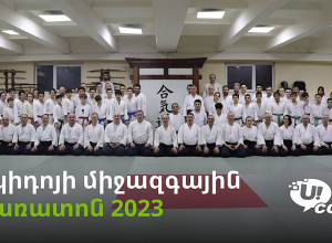 THE INTERNATIONAL AIKIDO AIKIKAI FESTIVAL WAS HELD WITH THE TECHNICAL SUPPORT OF UCOM
