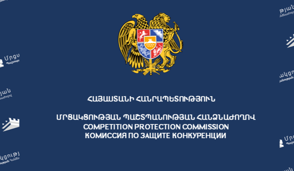 logoArm