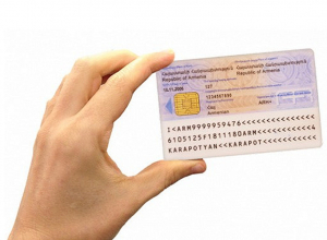 Ինչպես կատարել օնլայն գործարքներ, եթե նույնականացման քարտի վրա առկա չէ էլեկտրոնային պահոց