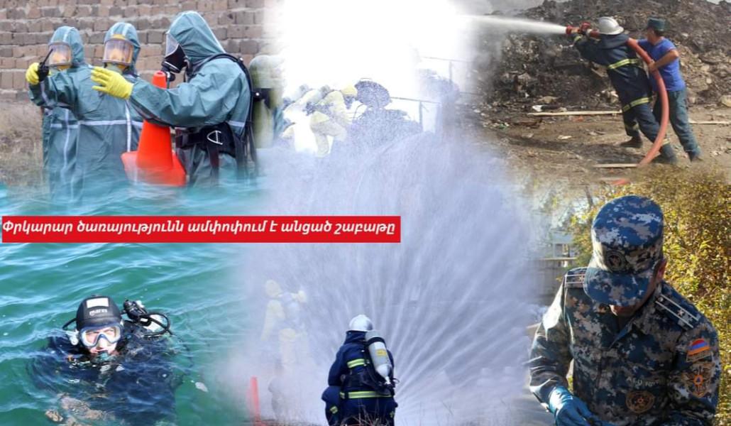 FB_IMG_1678103954377