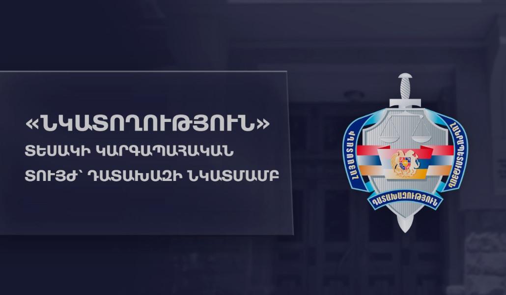 thumbnail_04012023