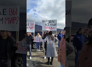 Акция протеста перед местом дислокации российских миротворческих сил в Арцахе