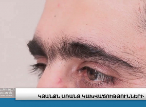 Число наркоманов в Армении с каждым годом увеличивается