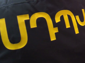 ՊԵԿ ը կանխել է կեղծ փաստաթղթերով տրանսպորտային միջոցի ներմուծումը