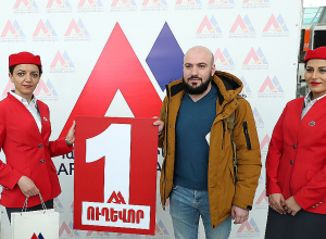 Նոր ավիափոխադրող «Հայկական ավիաուղիներ»-ը կատարեց իր մեկնարկային չվերթը