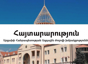 Արցախի ԱԺ խմբակցությունների հայտարարությունը