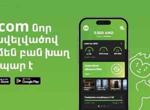 UCOM: NEW APP, NEW FEATURES