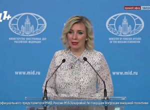 Ինչ է հիշել Զախարովան Փաշինյանի խոսքերից հետո