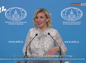 Эта фраза настолько необъяснима, что объяснять её я не собираюсь: Захарова